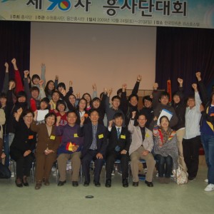 흥사단 전국대회 상견례가 끝난 후 광주참가자들 모두 함께!!