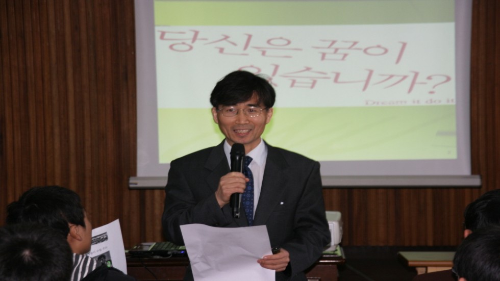 홍덕기 전남대경제학부 교수님 강의